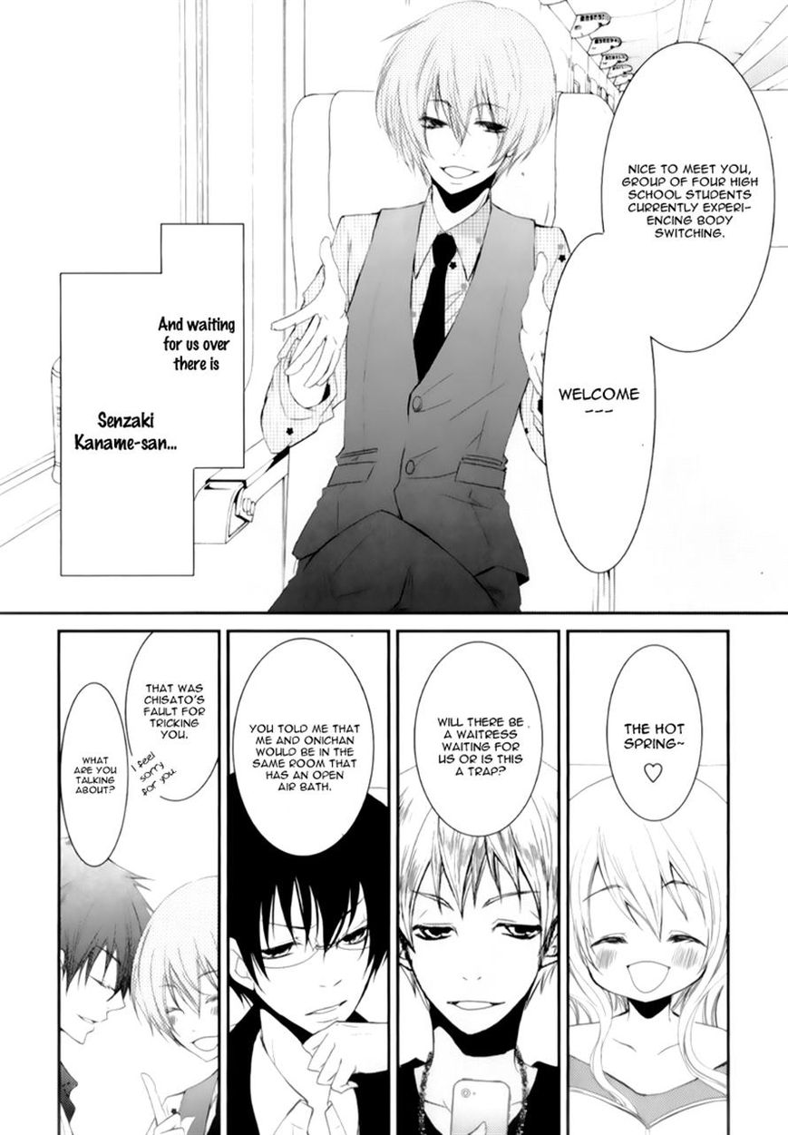 Ani ga Imouto de Imouto ga Ani de. Chapter 15 page 4 - Chapter 15