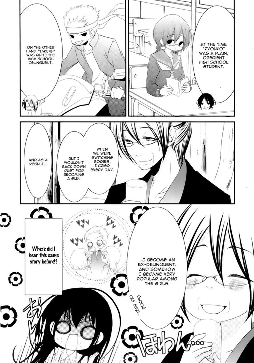 Ani ga Imouto de Imouto ga Ani de. Chapter 15 page 9 - Chapter 15