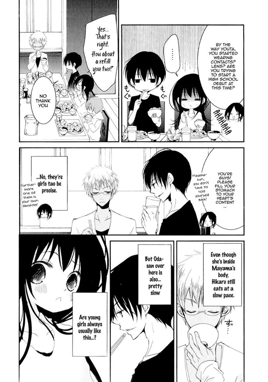 Ani ga Imouto de Imouto ga Ani de. Chapter 16 page 10 - Chapter 16