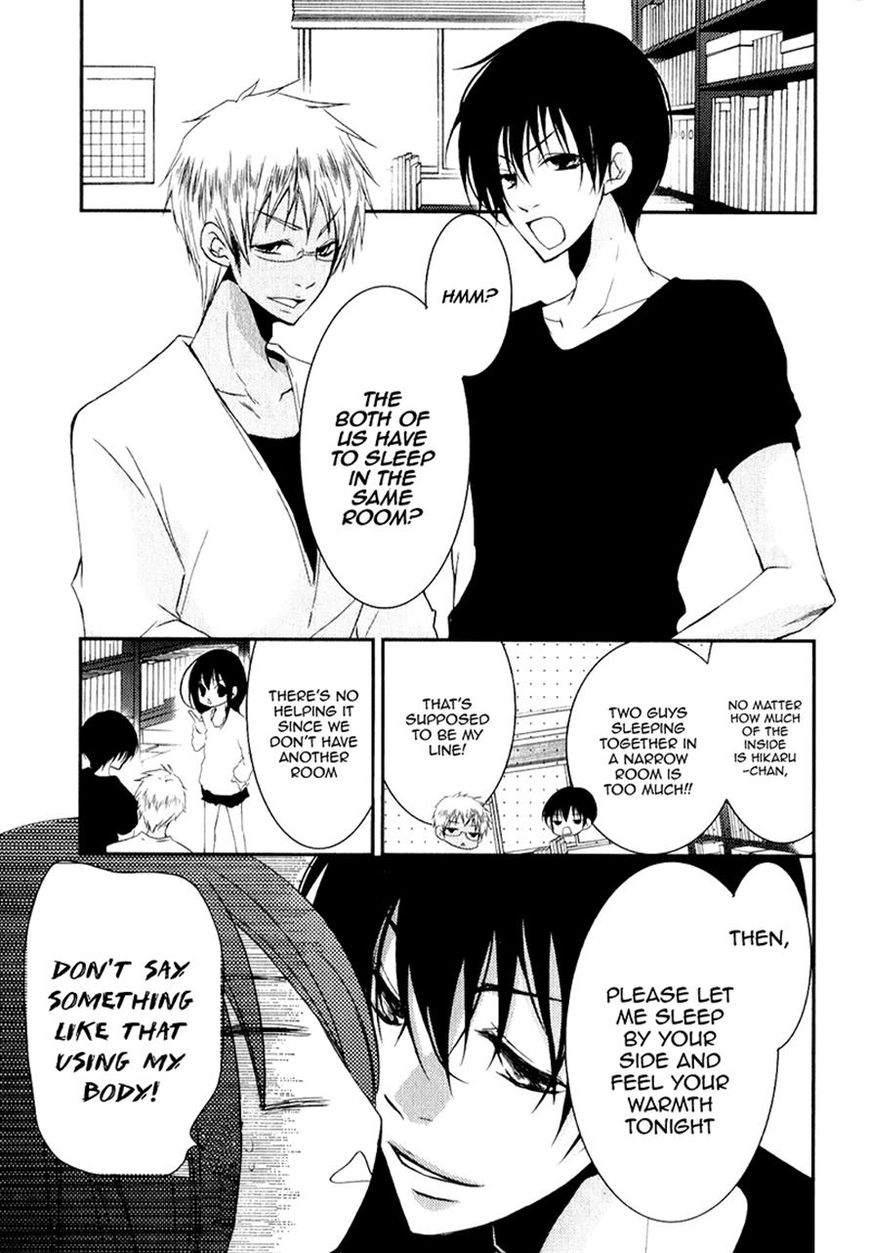 Ani ga Imouto de Imouto ga Ani de. Chapter 16 page 11 - Chapter 16