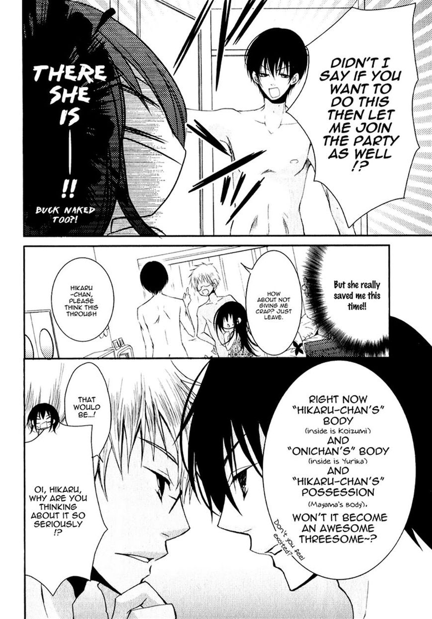 Ani ga Imouto de Imouto ga Ani de. Chapter 16 page 16 - Chapter 16