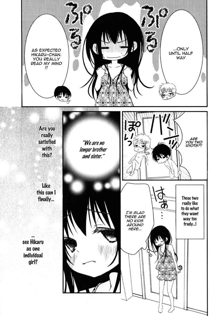 Ani ga Imouto de Imouto ga Ani de. Chapter 16 page 17 - Chapter 16
