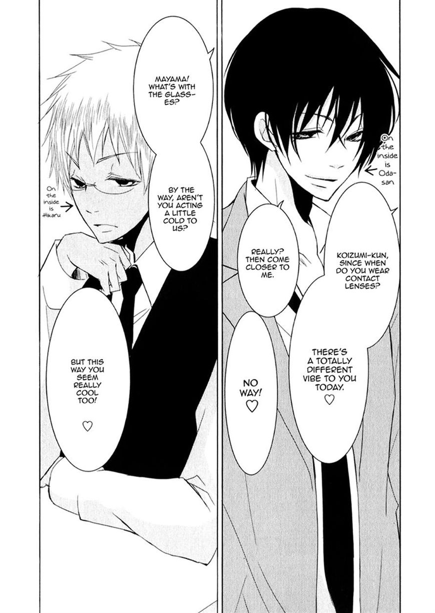 Ani ga Imouto de Imouto ga Ani de. Chapter 16 page 2 - Chapter 16