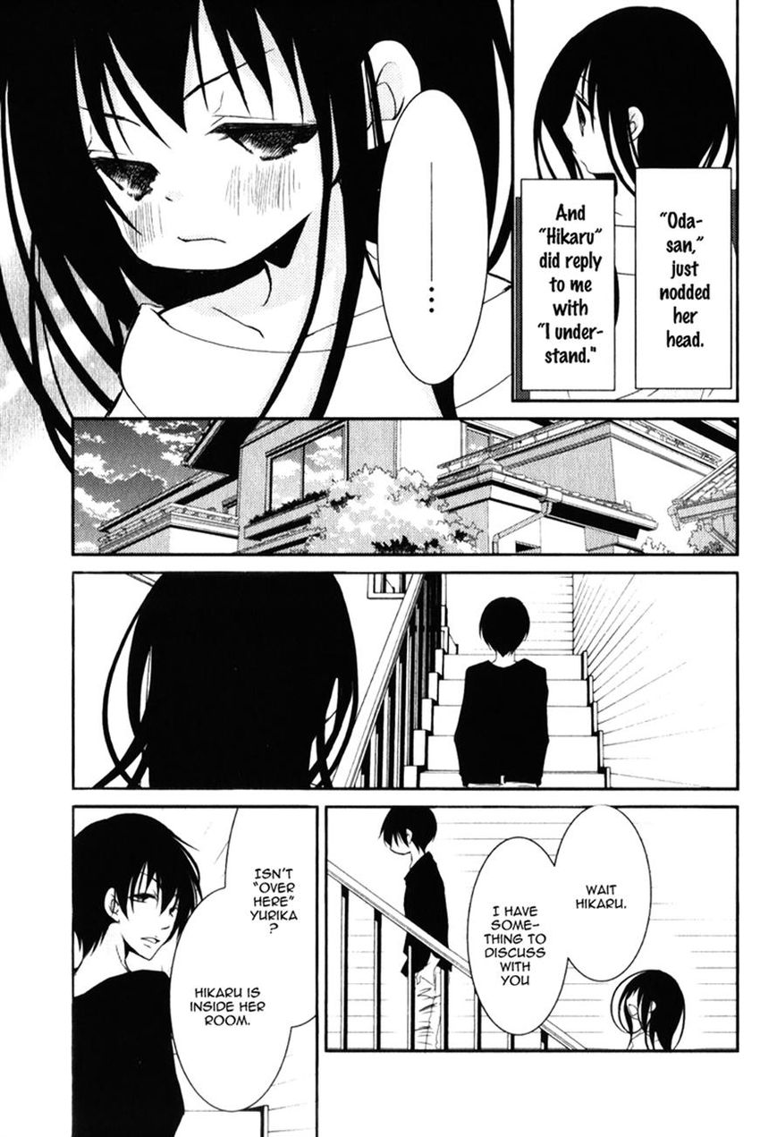 Ani ga Imouto de Imouto ga Ani de. Chapter 16 page 23 - Chapter 16
