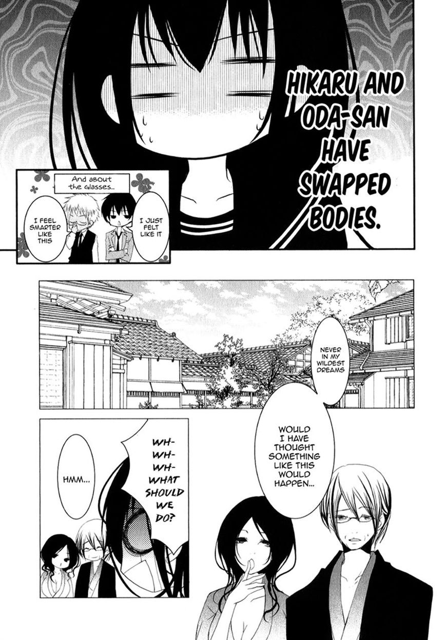 Ani ga Imouto de Imouto ga Ani de. Chapter 16 page 3 - Chapter 16