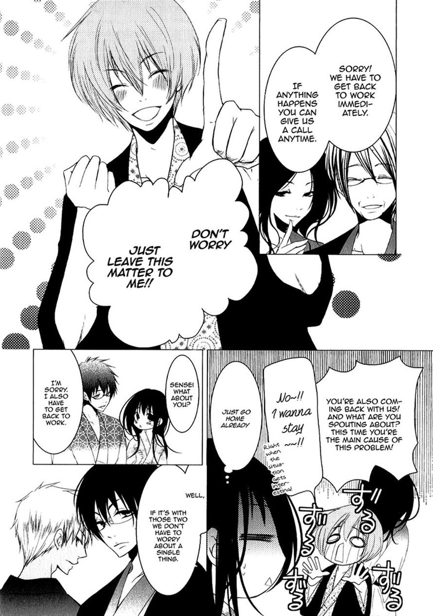 Ani ga Imouto de Imouto ga Ani de. Chapter 16 page 4 - Chapter 16