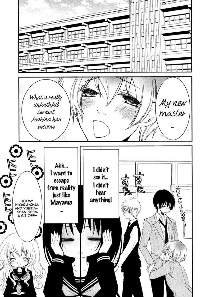 Ani ga Imouto de Imouto ga Ani de. Chapter 16 page 5 - Chapter 16