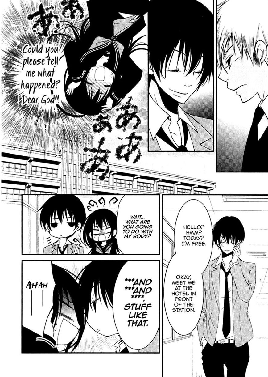Ani ga Imouto de Imouto ga Ani de. Chapter 16 page 6 - Chapter 16