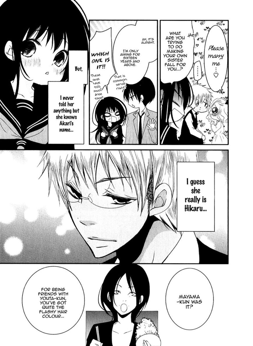 Ani ga Imouto de Imouto ga Ani de. Chapter 16 page 9 - Chapter 16