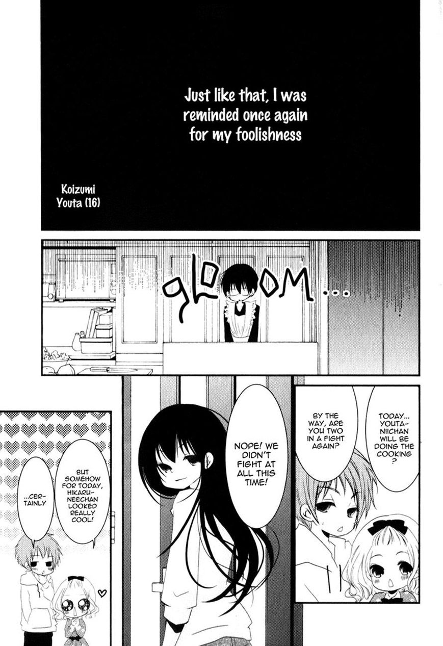 Ani ga Imouto de Imouto ga Ani de. Chapter 17 page 10 - Chapter 17