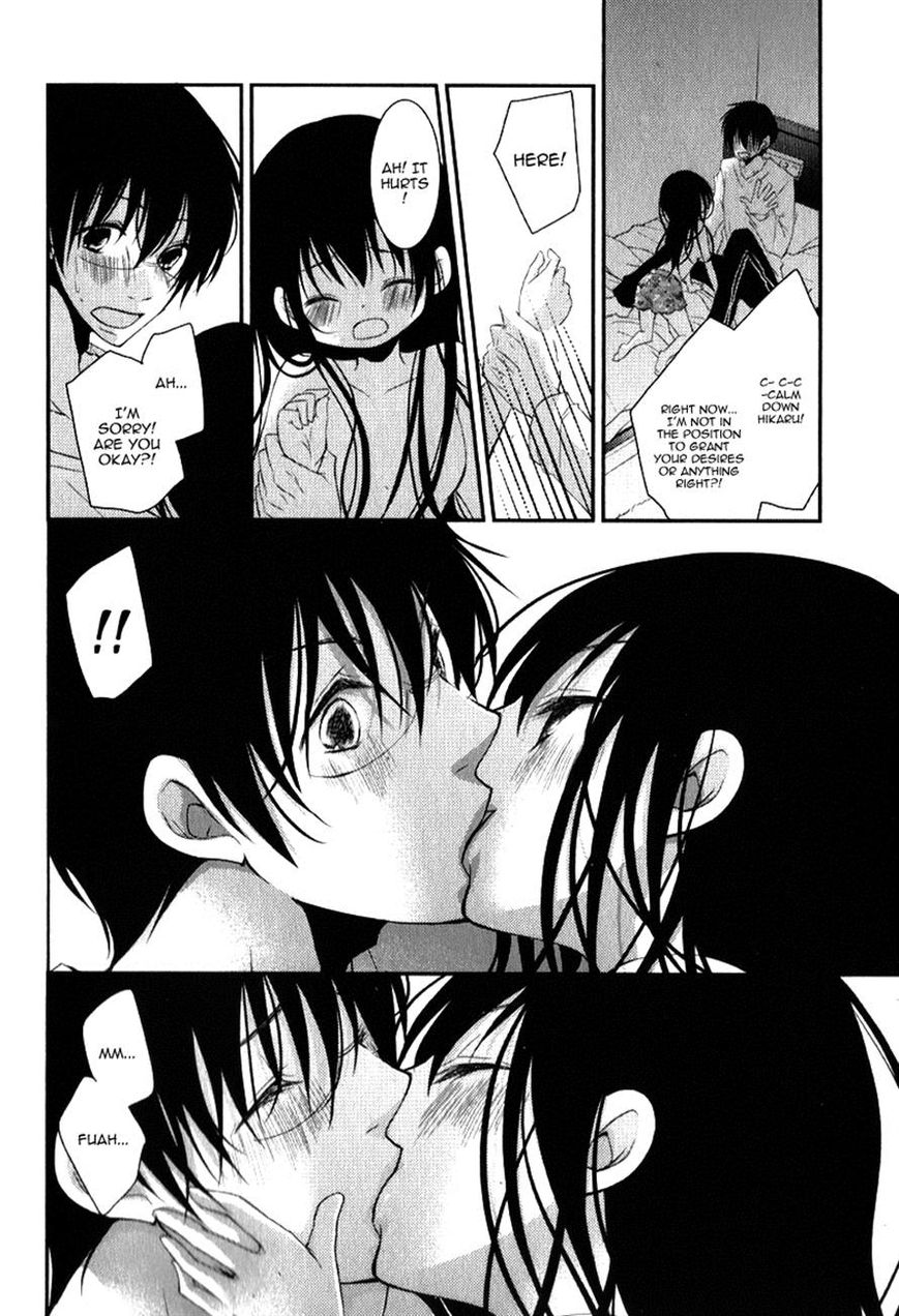 Ani ga Imouto de Imouto ga Ani de. Chapter 17 page 15 - Chapter 17