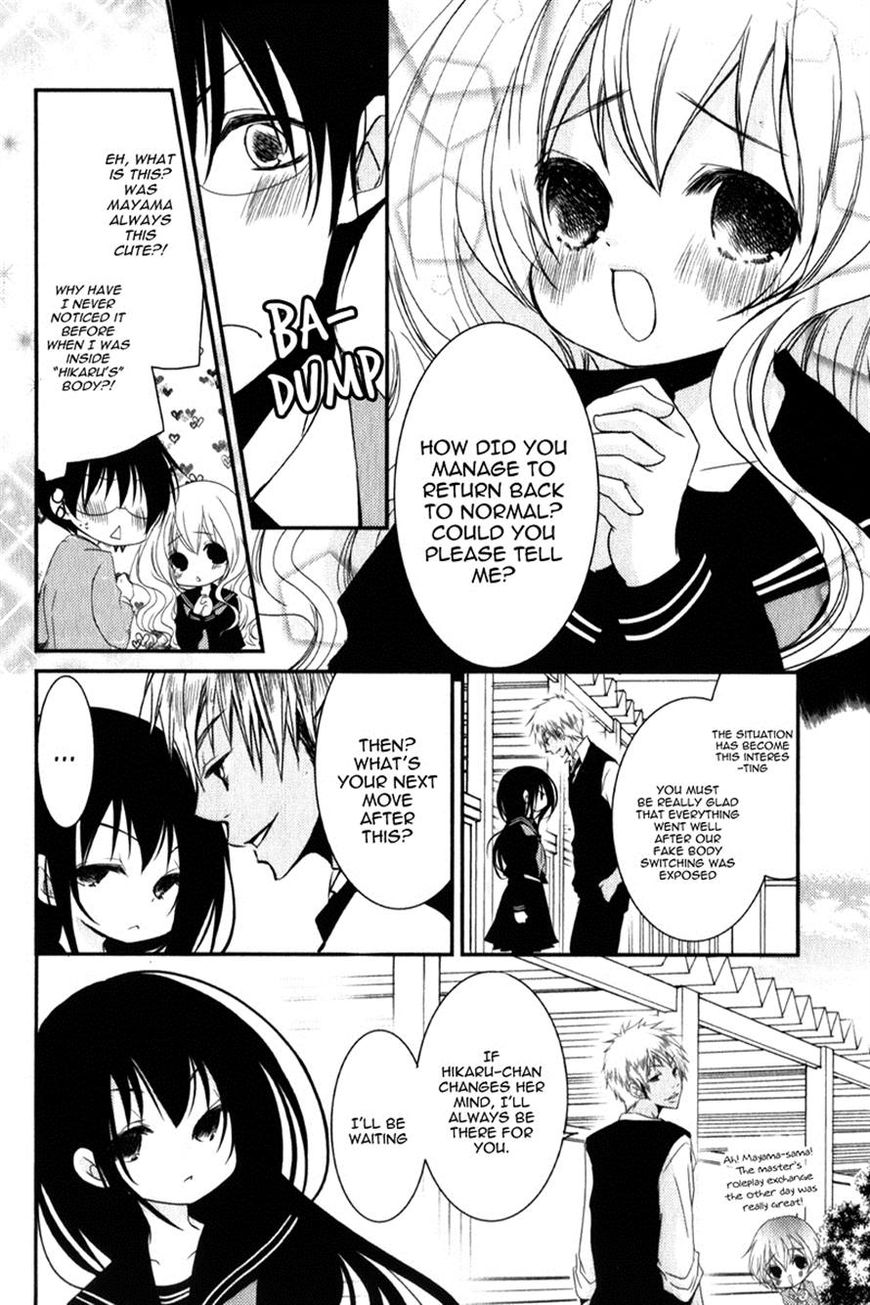 Ani ga Imouto de Imouto ga Ani de. Chapter 17 page 20 - Chapter 17