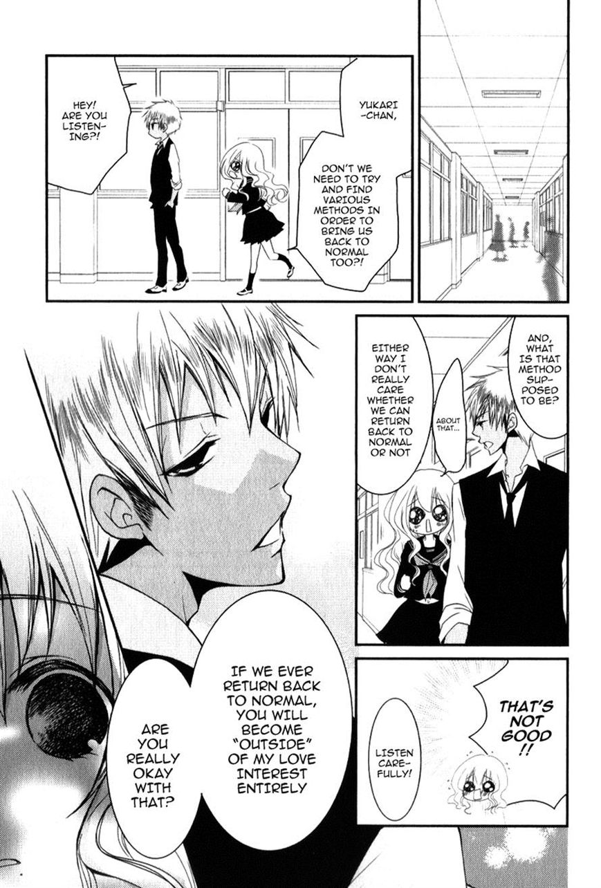 Ani ga Imouto de Imouto ga Ani de. Chapter 17 page 21 - Chapter 17