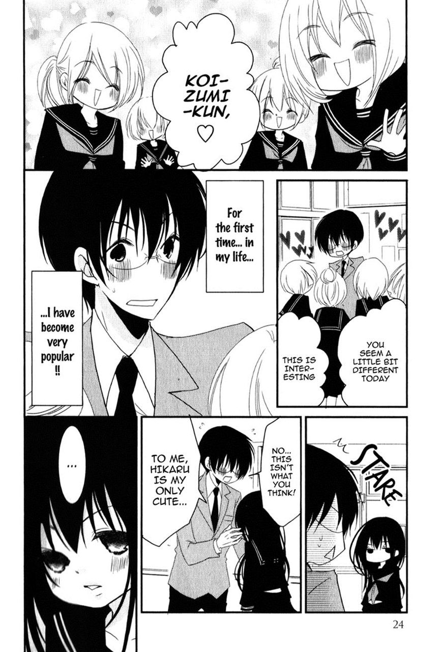 Ani ga Imouto de Imouto ga Ani de. Chapter 17 page 22 - Chapter 17