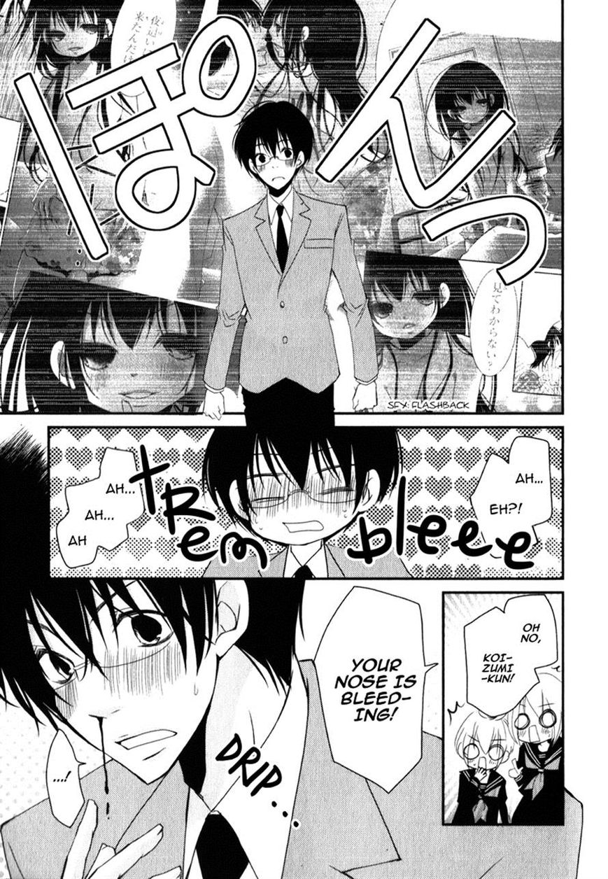 Ani ga Imouto de Imouto ga Ani de. Chapter 17 page 23 - Chapter 17
