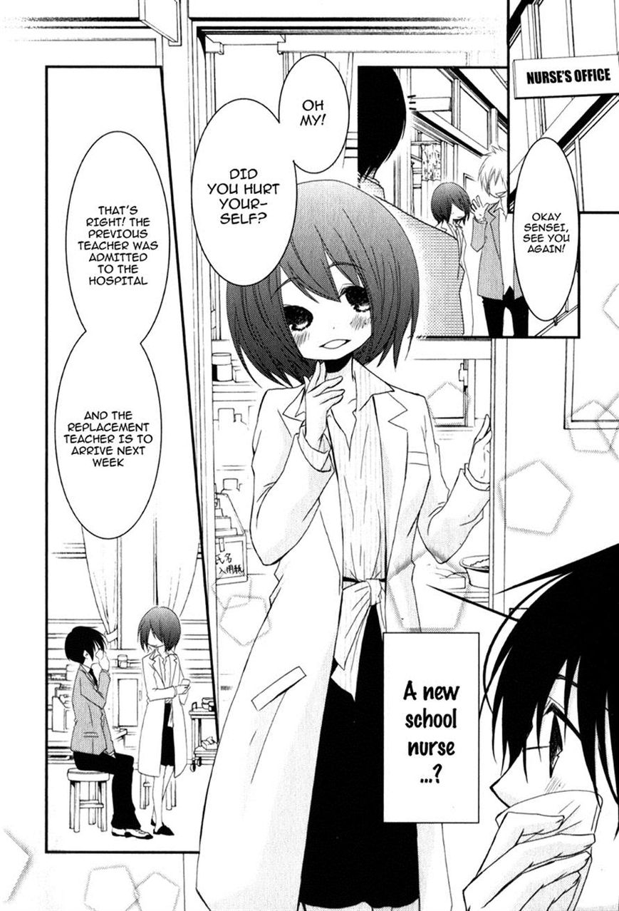 Ani ga Imouto de Imouto ga Ani de. Chapter 17 page 24 - Chapter 17