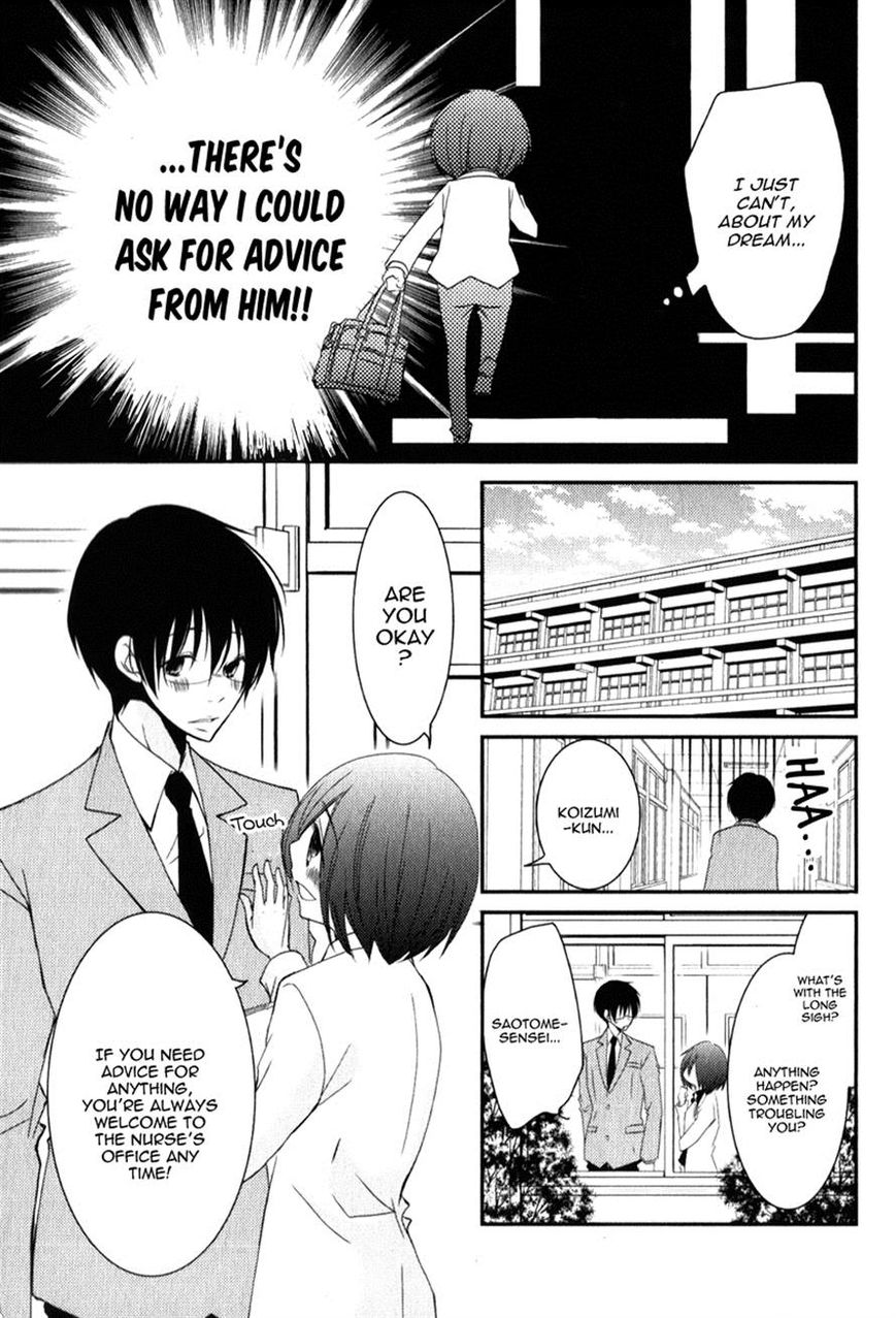 Ani ga Imouto de Imouto ga Ani de. Chapter 17 page 31 - Chapter 17