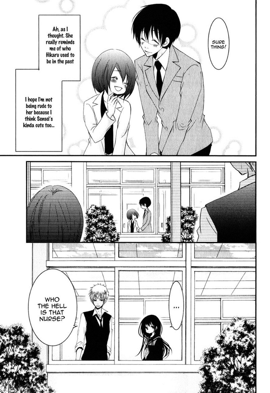Ani ga Imouto de Imouto ga Ani de. Chapter 17 page 33 - Chapter 17