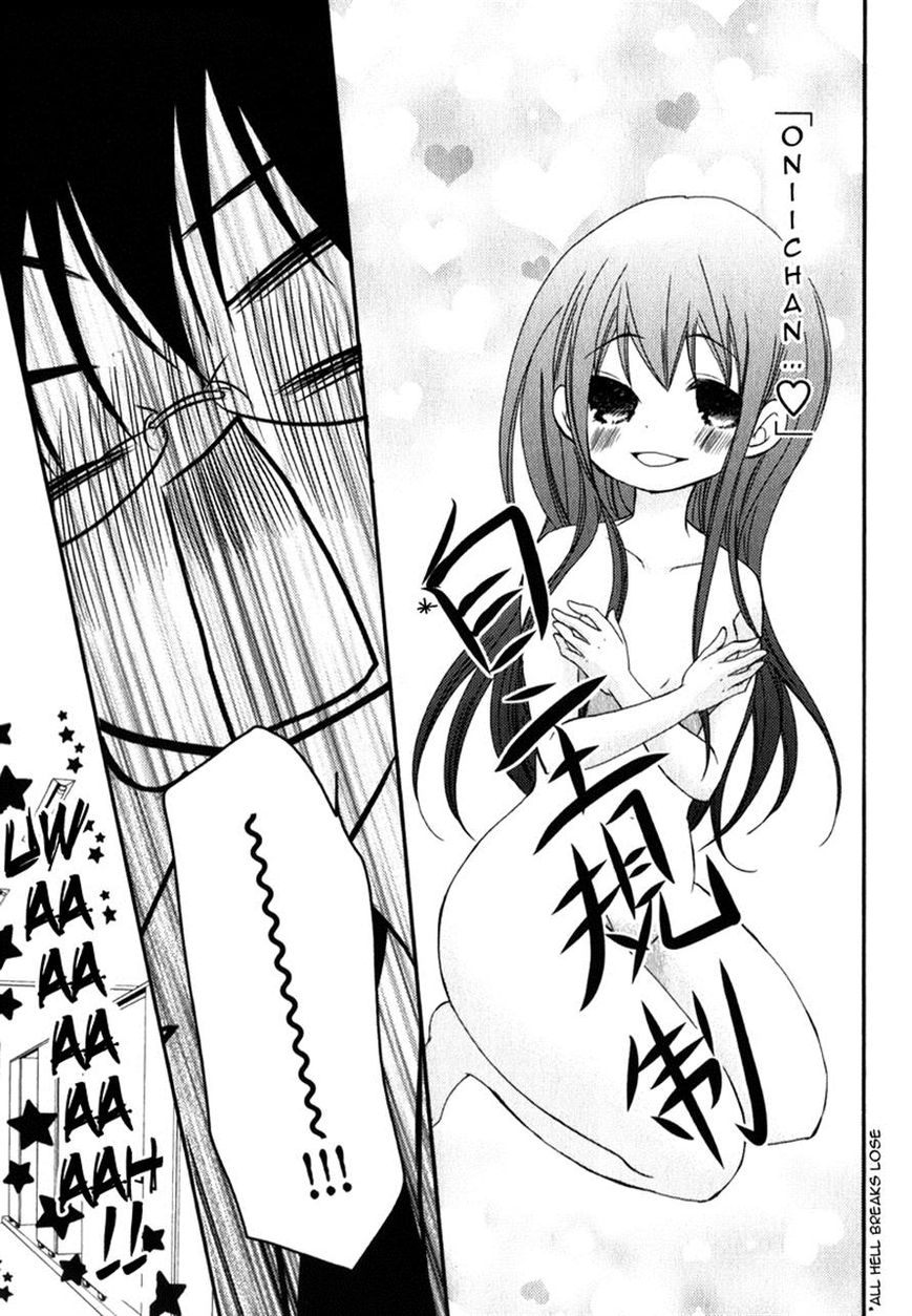 Ani ga Imouto de Imouto ga Ani de. Chapter 17 page 37 - Chapter 17