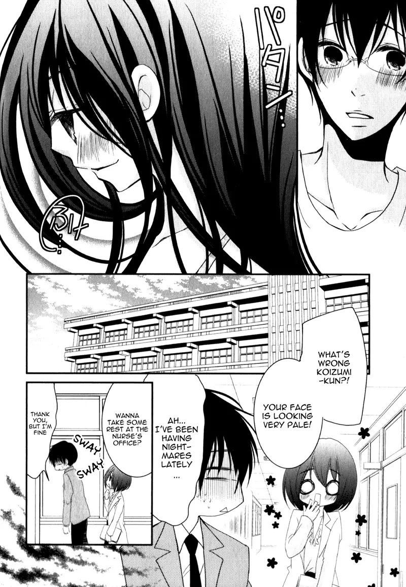 Ani ga Imouto de Imouto ga Ani de. Chapter 18 page 24 - Chapter 18
