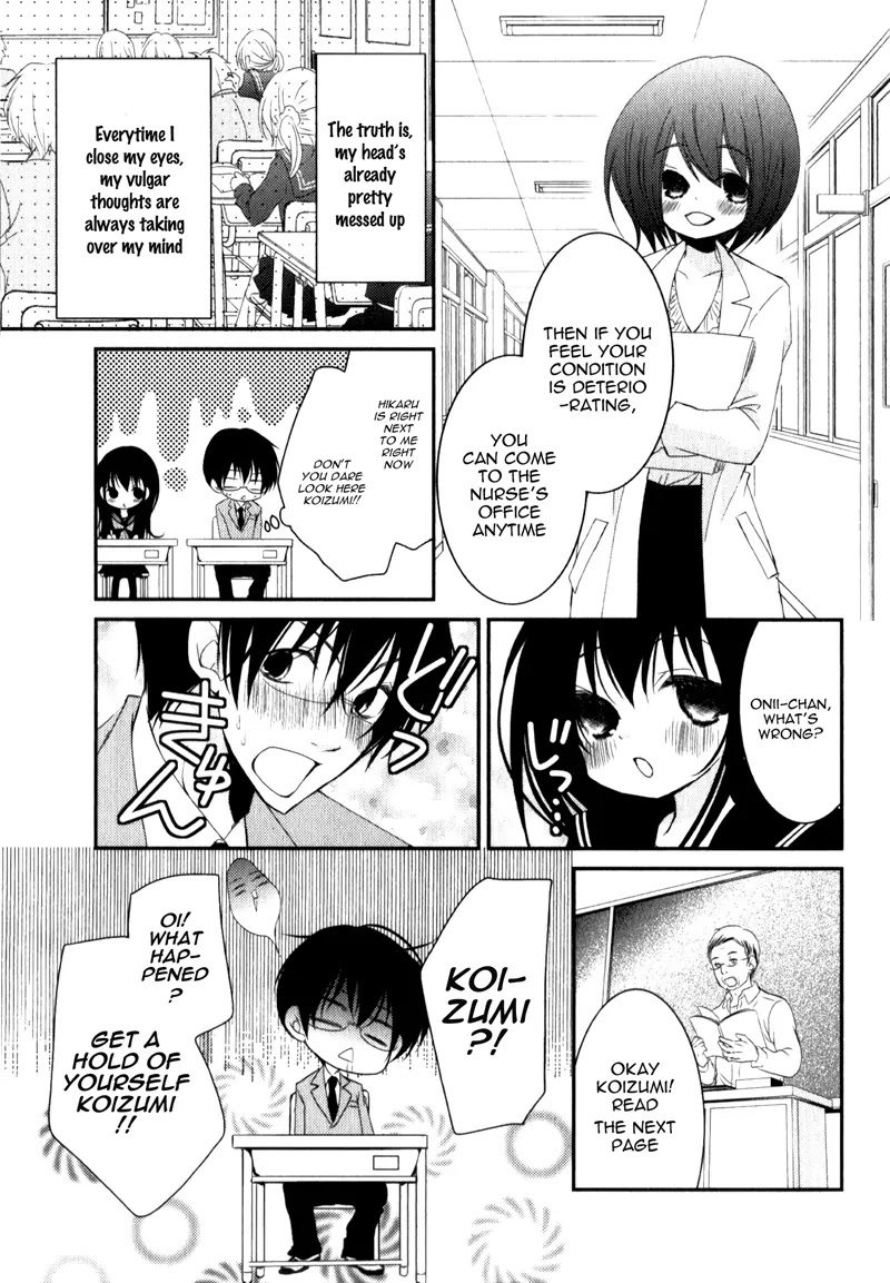 Ani ga Imouto de Imouto ga Ani de. Chapter 18 page 25 - Chapter 18