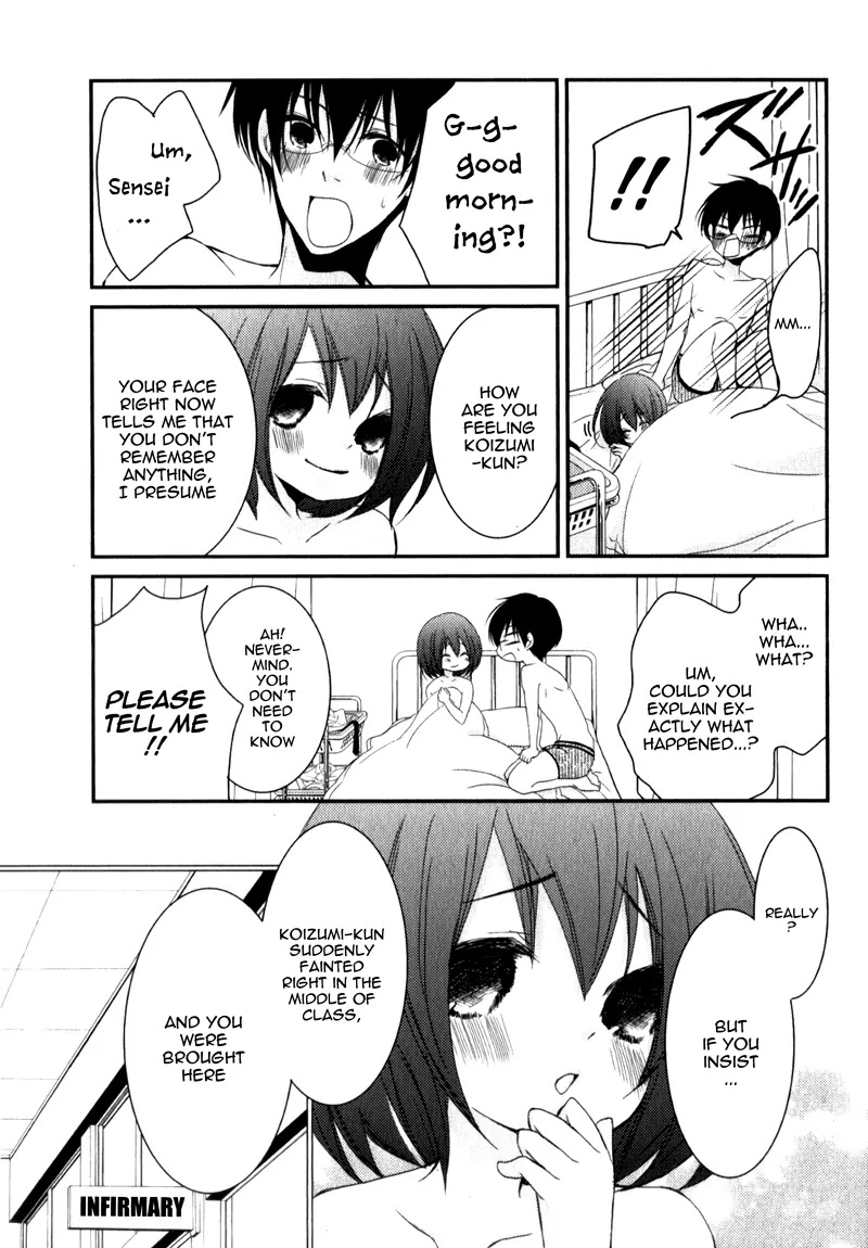 Ani ga Imouto de Imouto ga Ani de. Chapter 18 page 29 - Chapter 18