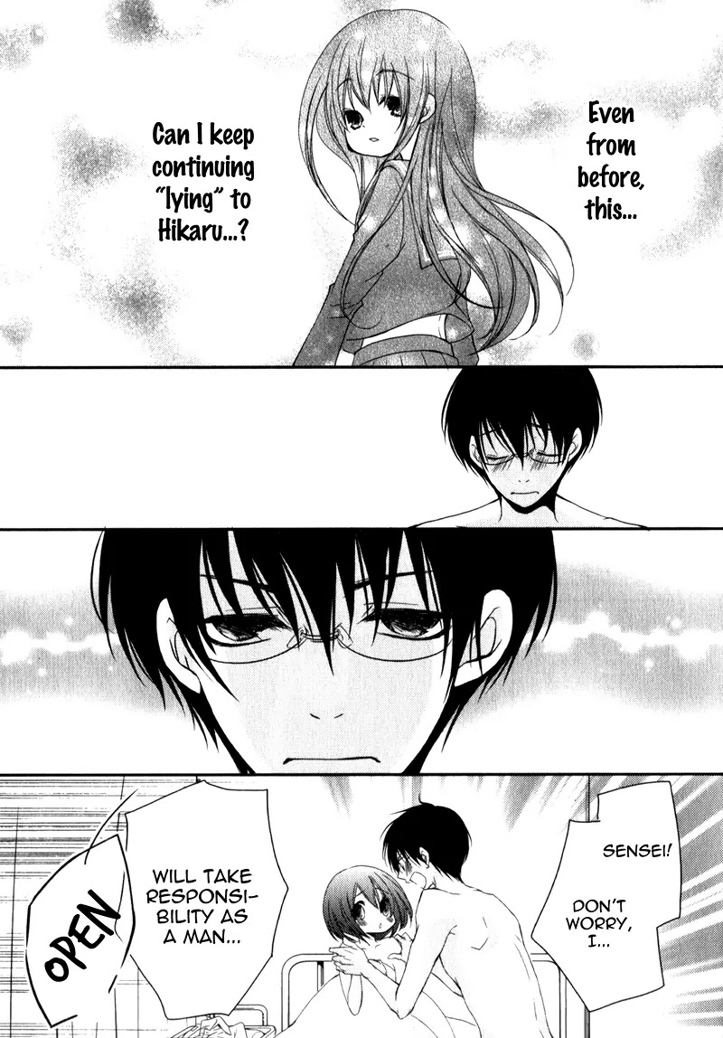 Ani ga Imouto de Imouto ga Ani de. Chapter 18 page 33 - Chapter 18