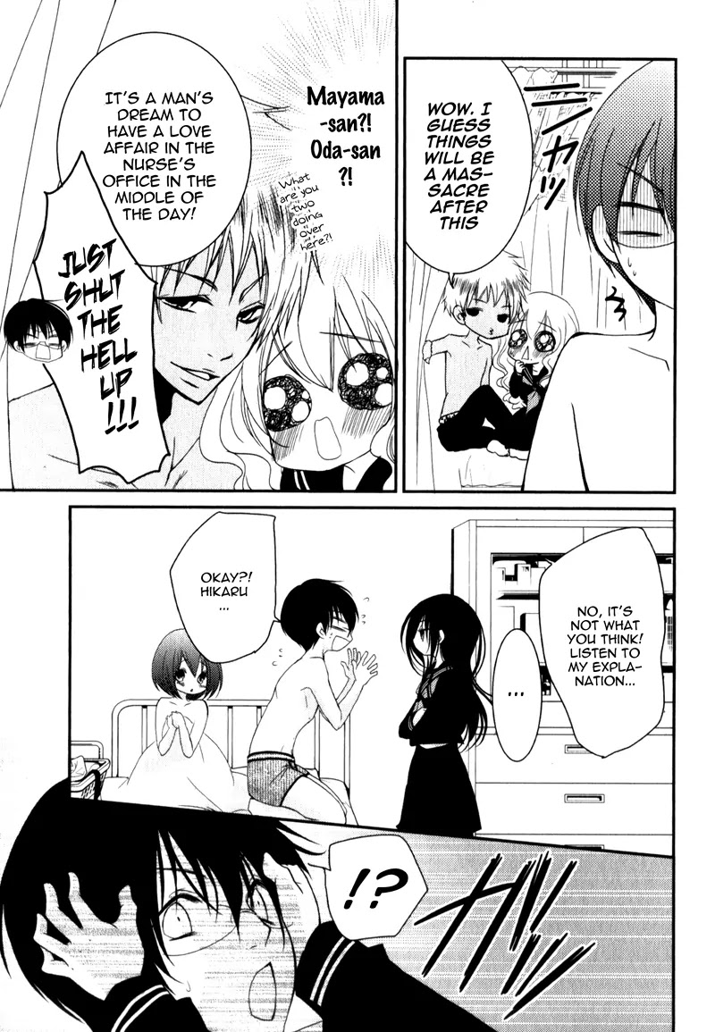 Ani ga Imouto de Imouto ga Ani de. Chapter 18 page 35 - Chapter 18