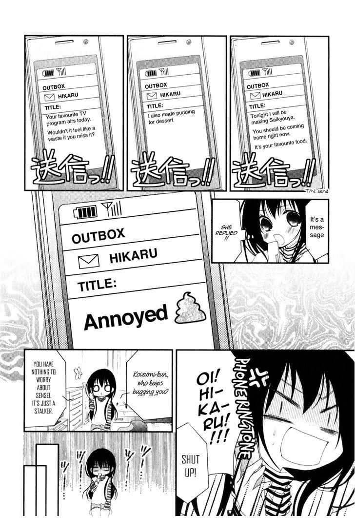 Ani ga Imouto de Imouto ga Ani de. Chapter 19 page 12 - Chapter 19
