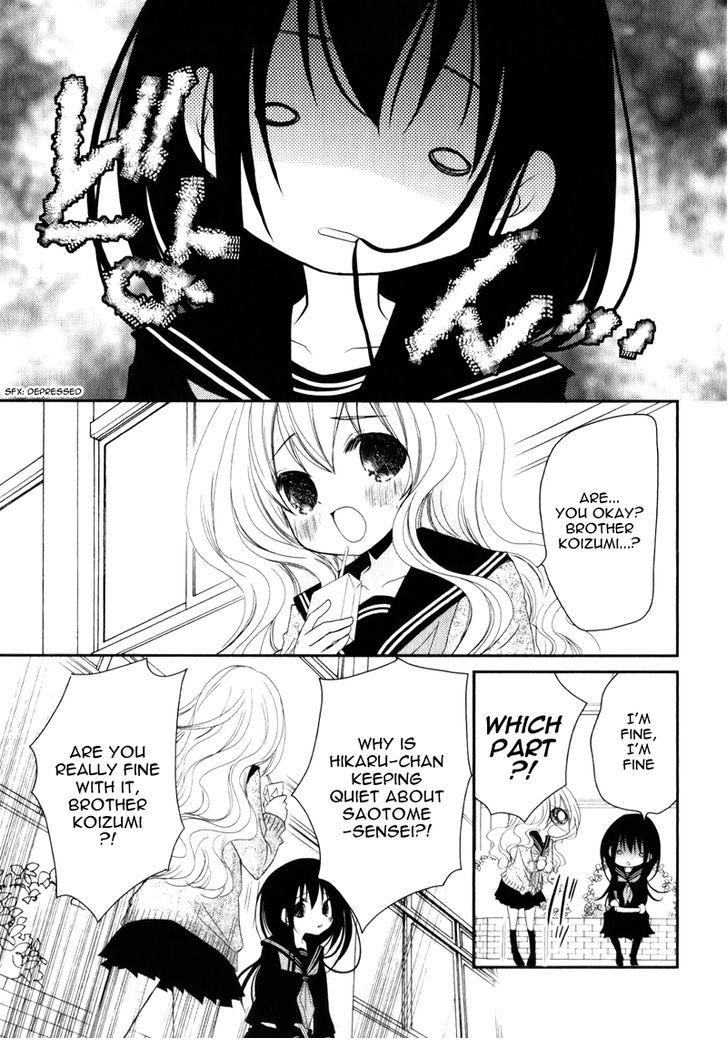 Ani ga Imouto de Imouto ga Ani de. Chapter 19 page 13 - Chapter 19