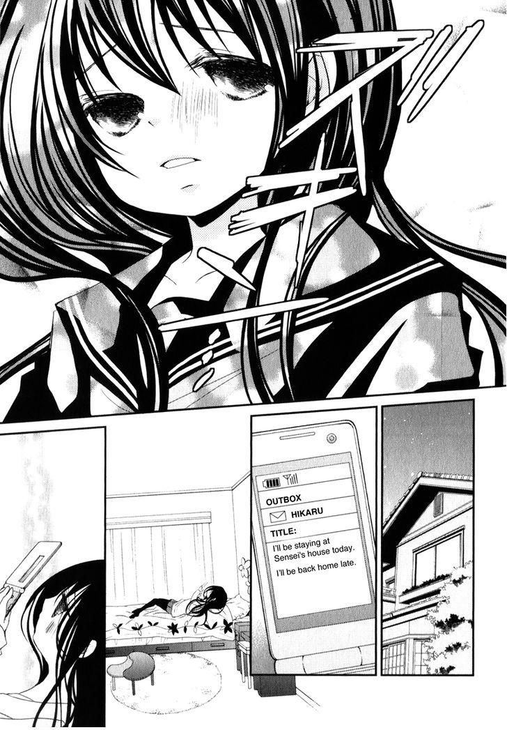 Ani ga Imouto de Imouto ga Ani de. Chapter 19 page 15 - Chapter 19