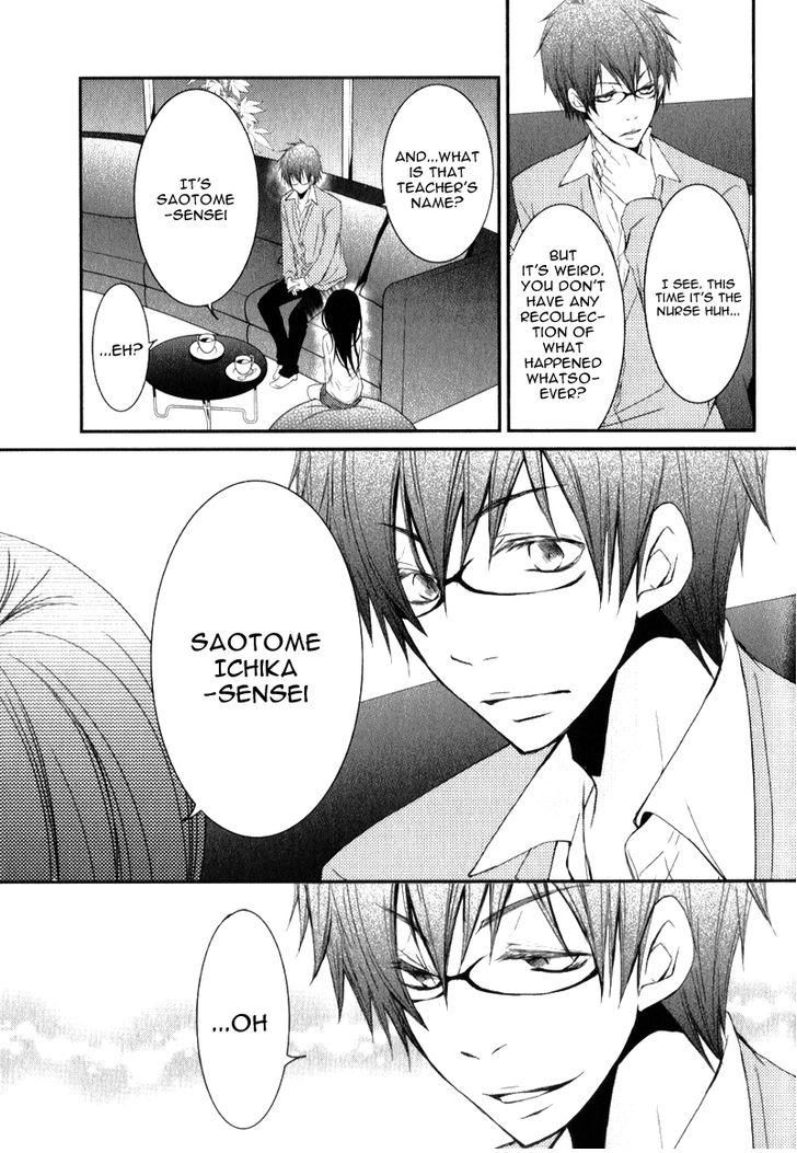 Ani ga Imouto de Imouto ga Ani de. Chapter 19 page 19 - Chapter 19