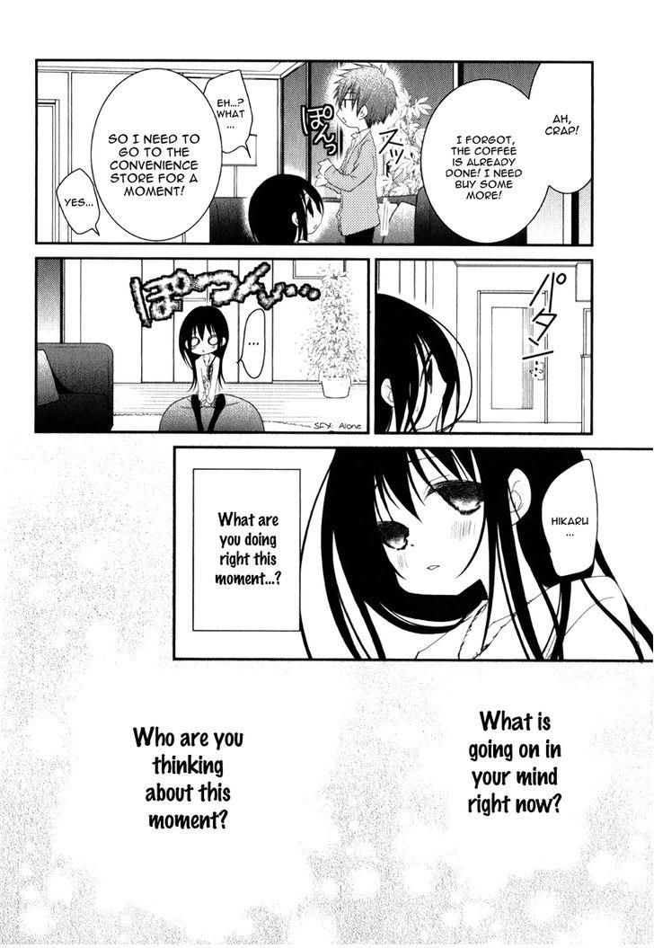 Ani ga Imouto de Imouto ga Ani de. Chapter 19 page 20 - Chapter 19