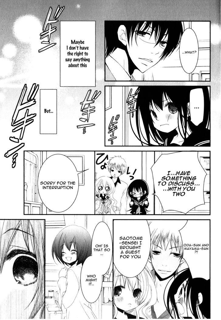 Ani ga Imouto de Imouto ga Ani de. Chapter 19 page 26 - Chapter 19
