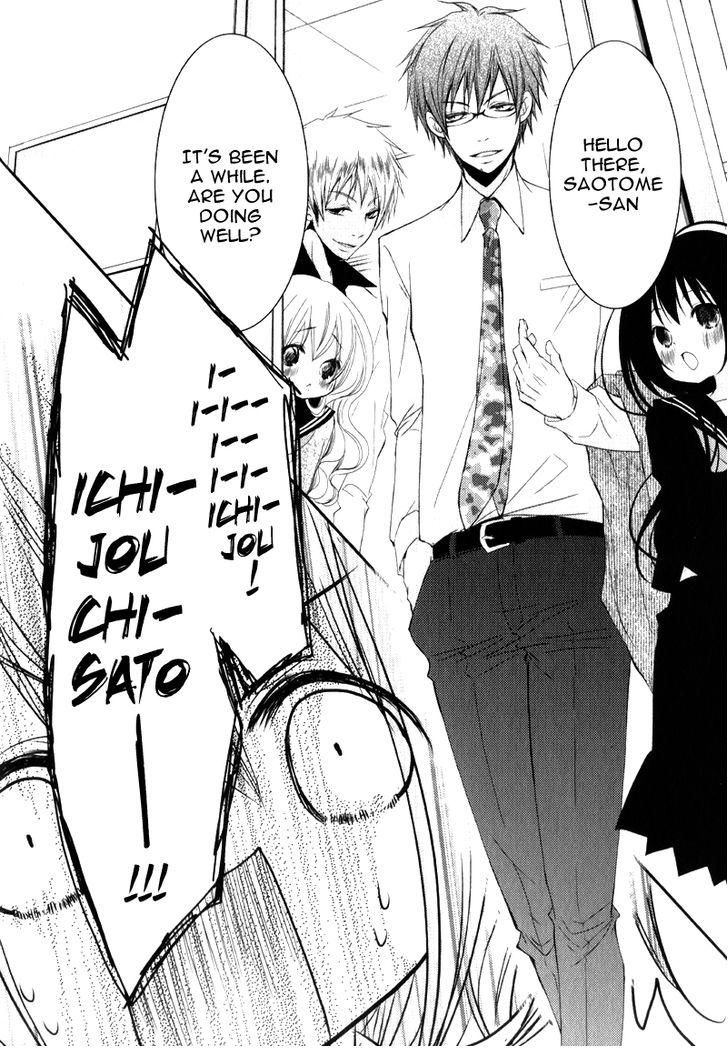 Ani ga Imouto de Imouto ga Ani de. Chapter 19 page 27 - Chapter 19