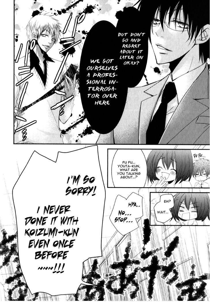 Ani ga Imouto de Imouto ga Ani de. Chapter 19 page 31 - Chapter 19