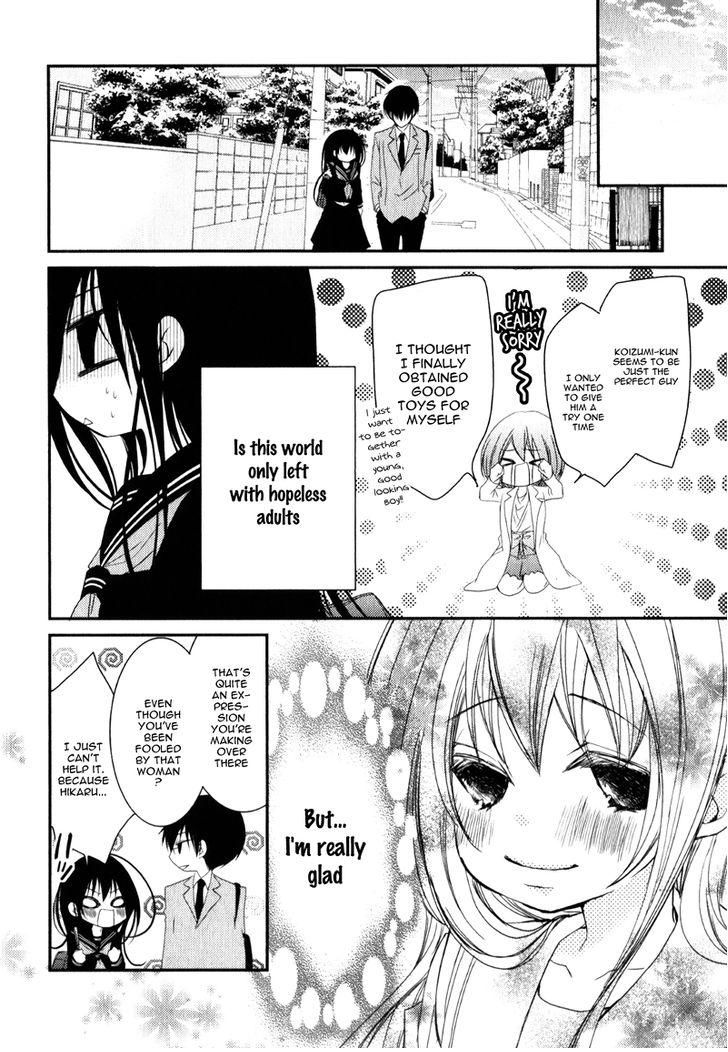 Ani ga Imouto de Imouto ga Ani de. Chapter 19 page 33 - Chapter 19