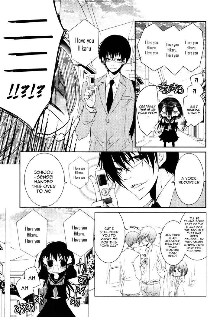 Ani ga Imouto de Imouto ga Ani de. Chapter 19 page 37 - Chapter 19