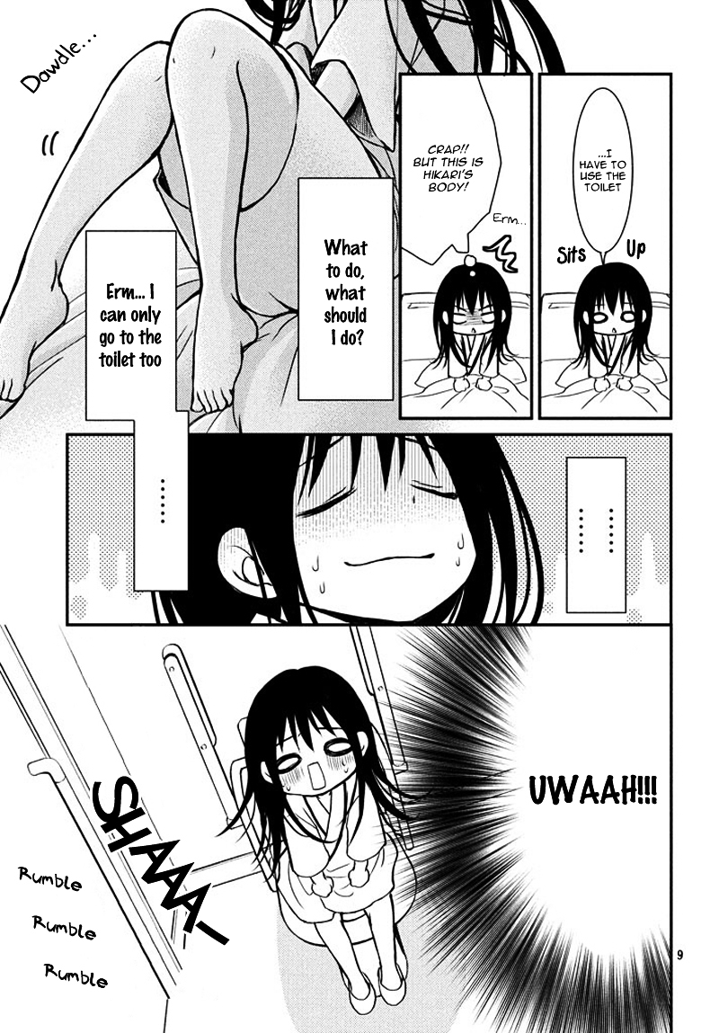 Ani ga Imouto de Imouto ga Ani de. Chapter 2.2 page 12 - Chapter 2 v2 : Episode: 2
