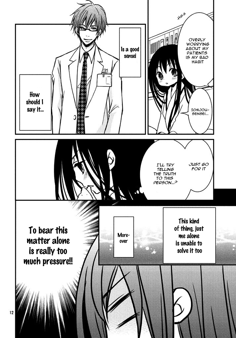 Ani ga Imouto de Imouto ga Ani de. Chapter 2.2 page 15 - Chapter 2 v2 : Episode: 2