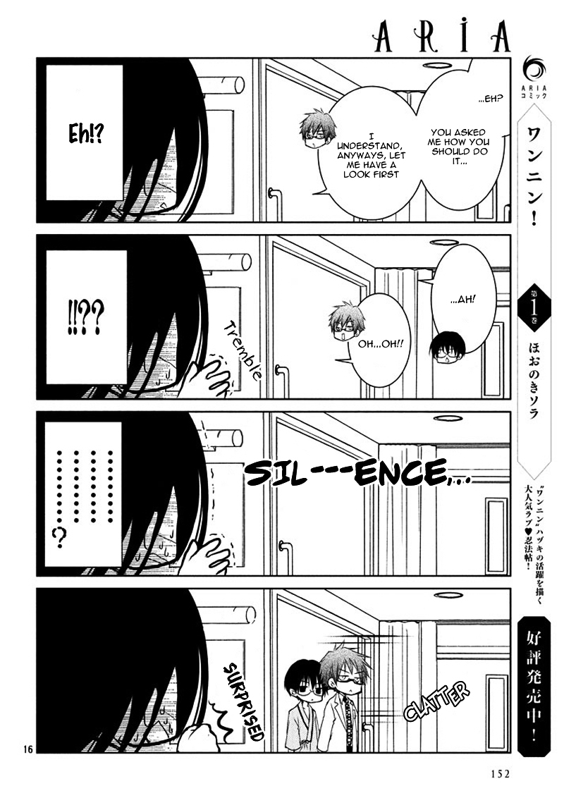 Ani ga Imouto de Imouto ga Ani de. Chapter 2.2 page 19 - Chapter 2 v2 : Episode: 2