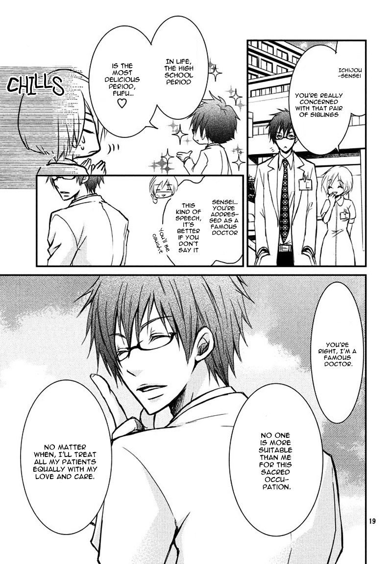 Ani ga Imouto de Imouto ga Ani de. Chapter 2.2 page 22 - Chapter 2 v2 : Episode: 2