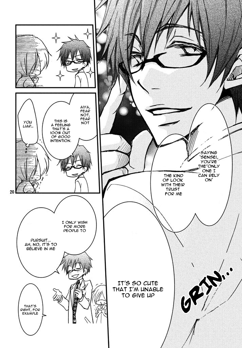 Ani ga Imouto de Imouto ga Ani de. Chapter 2.2 page 23 - Chapter 2 v2 : Episode: 2