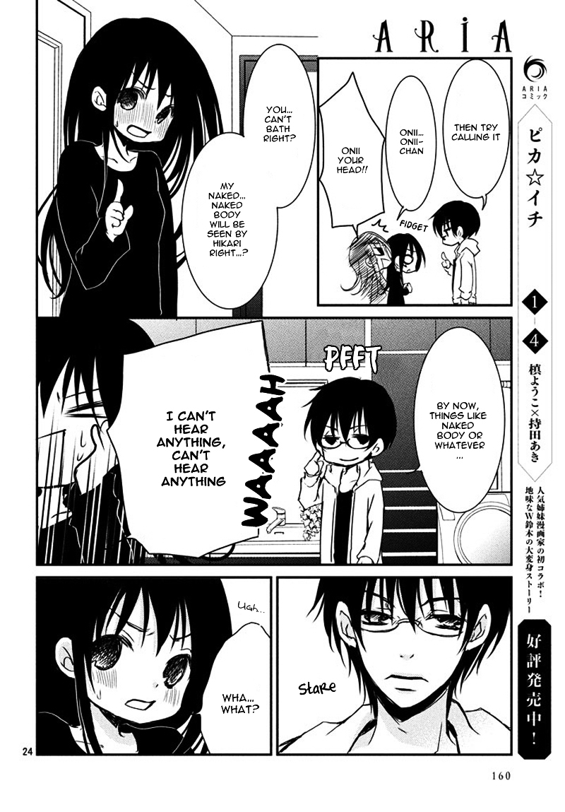 Ani ga Imouto de Imouto ga Ani de. Chapter 2.2 page 27 - Chapter 2 v2 : Episode: 2