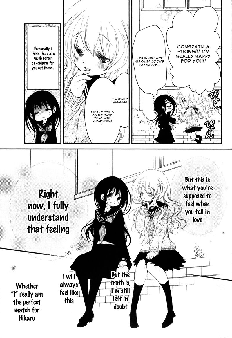 Ani ga Imouto de Imouto ga Ani de. Chapter 20 page 22 - Chapter 20