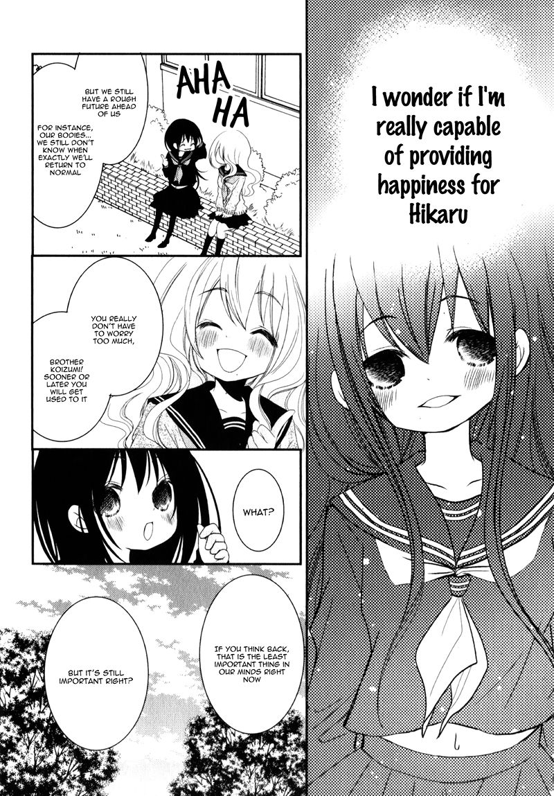 Ani ga Imouto de Imouto ga Ani de. Chapter 20 page 23 - Chapter 20