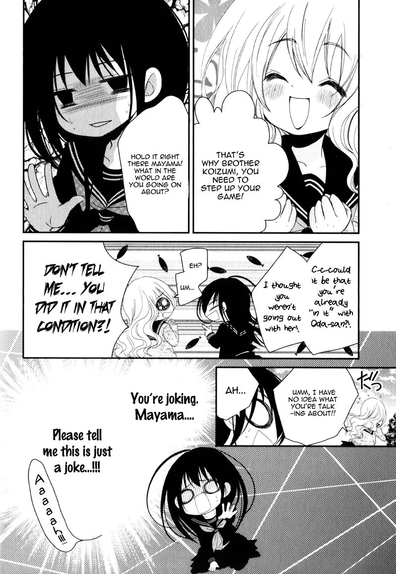 Ani ga Imouto de Imouto ga Ani de. Chapter 20 page 25 - Chapter 20