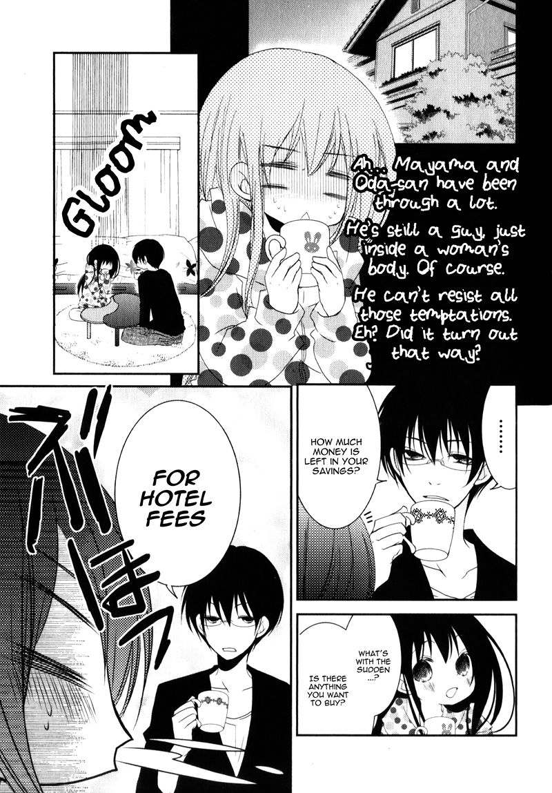Ani ga Imouto de Imouto ga Ani de. Chapter 20 page 26 - Chapter 20