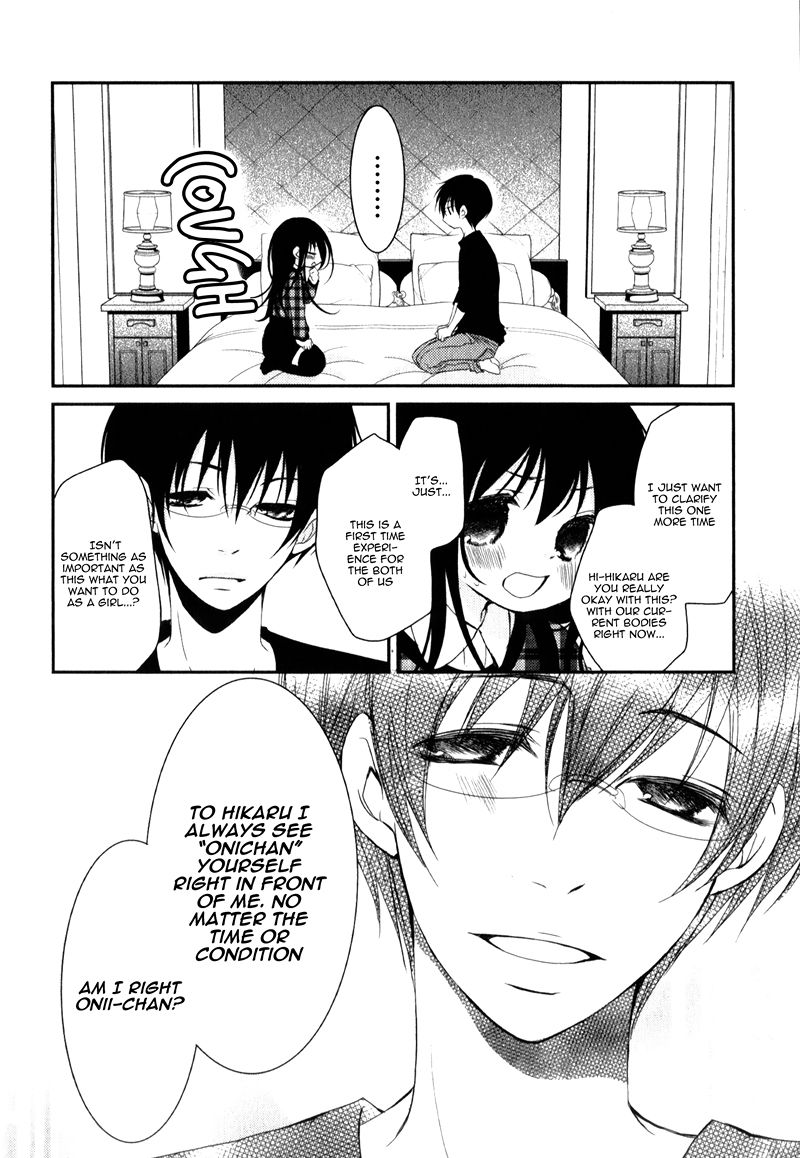 Ani ga Imouto de Imouto ga Ani de. Chapter 20 page 33 - Chapter 20
