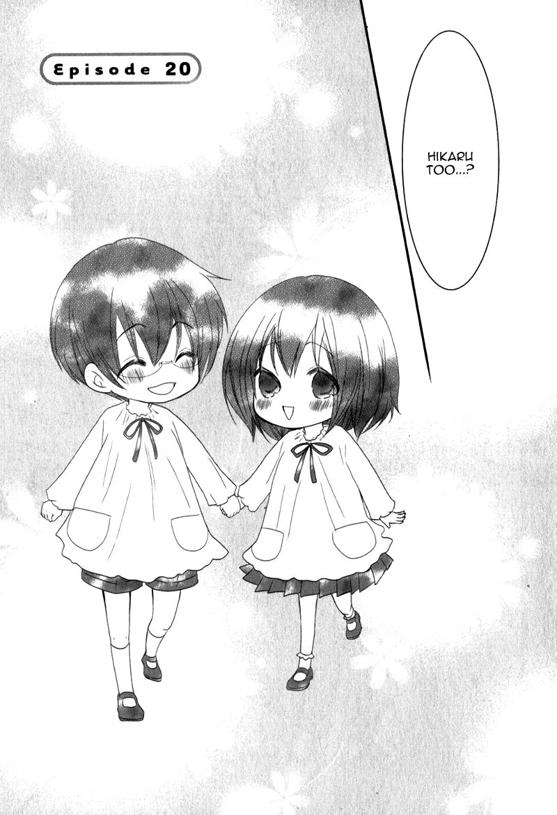 Ani ga Imouto de Imouto ga Ani de. Chapter 20 page 6 - Chapter 20